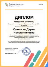 Тест на знание детей с ОВЗ 5+ "Земля Калевалы"